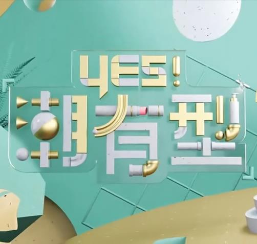巴黎一妇人