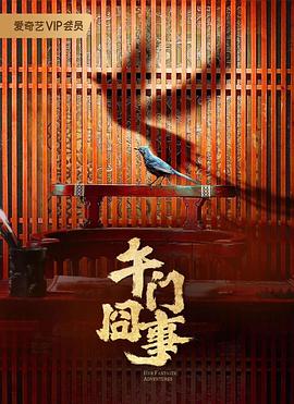 爱没有明天