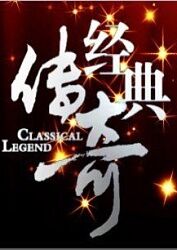恶魔2015